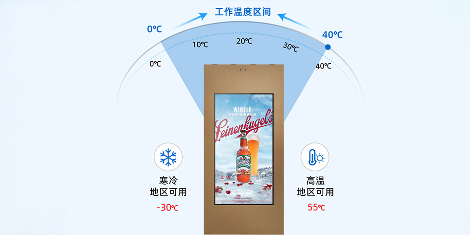 43寸金色户外壁挂竖挂广告机