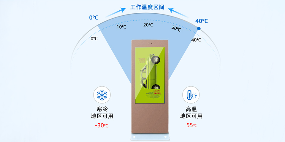 49寸咖啡色立式广告机