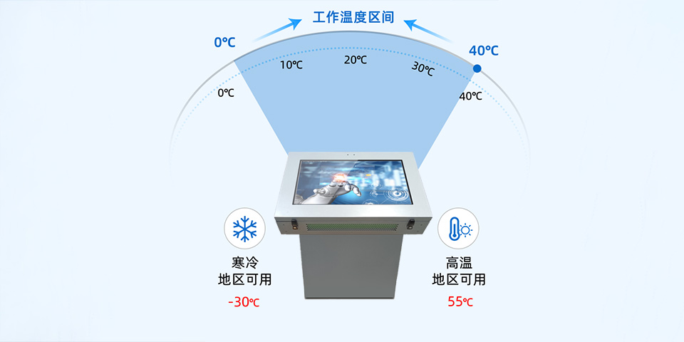 银色户外卧式广告机